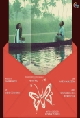 Premam (2015)