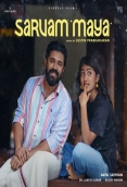 Sarvam Maya (2025)