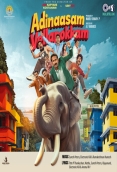 Adinaasam Vellapokkam (2025)