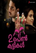 2 Penkuttikal (2016)