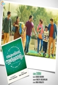 Jacobinte Swargarajyam (2016)