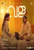 Vala - Story Of A Bangle (2025)