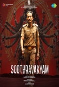 Soothravakyam (2025)