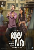 Thalavara (2025)