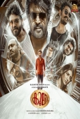 Coolie (2025)