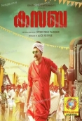 Kasaba (2016)