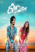 Kismath (2016)