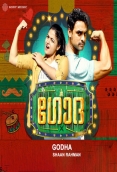 Godha (2017)