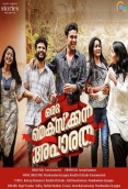 Oru Mexican Aparatha (2017)