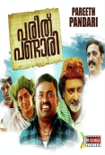 Pareeth Pandari (2017)