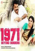 1971 Beyond Borders (2017)