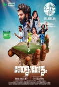 Bolagolam (2026)