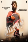 Vijayam (2026)