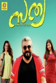 Sathya (2017)