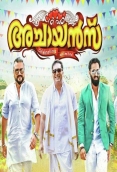 Achayans (2017)