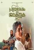 Pralayashesham Oru Jalakanyaka (2025)