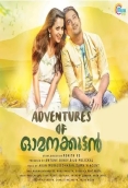 Adventures Of Omanakuttan (2017)