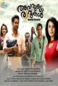 Avarude Raavukal (2017)