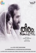 Theeram (2017)