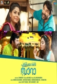Pullikkaran Staraa (2017)