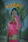 Kanavukal (Indie) (2025)