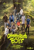 Manjummel Boys (2024)