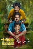 Maharaja Hostel (2026)