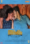 Tharangam (2017)