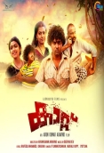 Kaattu (2017)