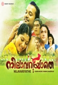 Nilavariyathe (2017)