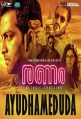Ranam (2018)