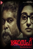 Joseph (2018)