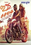 Eeda (2018)
