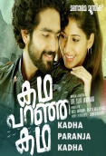 Kadha Paranja Kadha (2018)