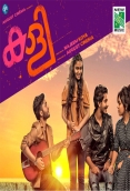 Kaly (2018)