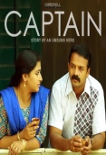 Captain (2018)