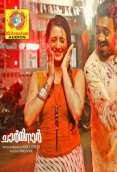 Charminar (2018)