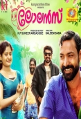 Lolans (2018)