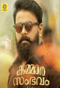 Kammara Sambhavam (2018)