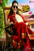 Mohanlal (2018)