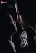 Neeli (2018)