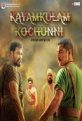 Kayamkulam Kochunni (2018)