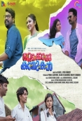 Ottakoru Kaamukan (2018)
