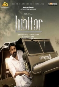Lucifer (2019)