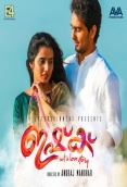 Ishq (2019)
