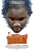 Oru Caribbean Udayippu (2019)