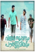 Vijay Superum Pournamiyum (2019)
