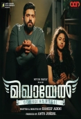 Mikhael (2019)