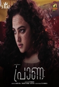 Praana (2019)