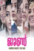 June (2019)